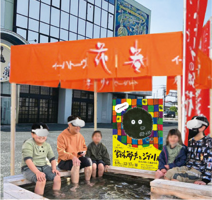 花巻モノづくりEXPO2023