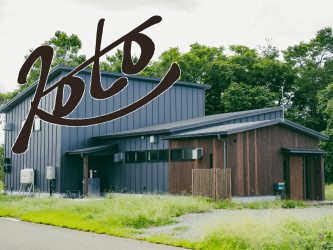 KOTOワイン盛岡の写真