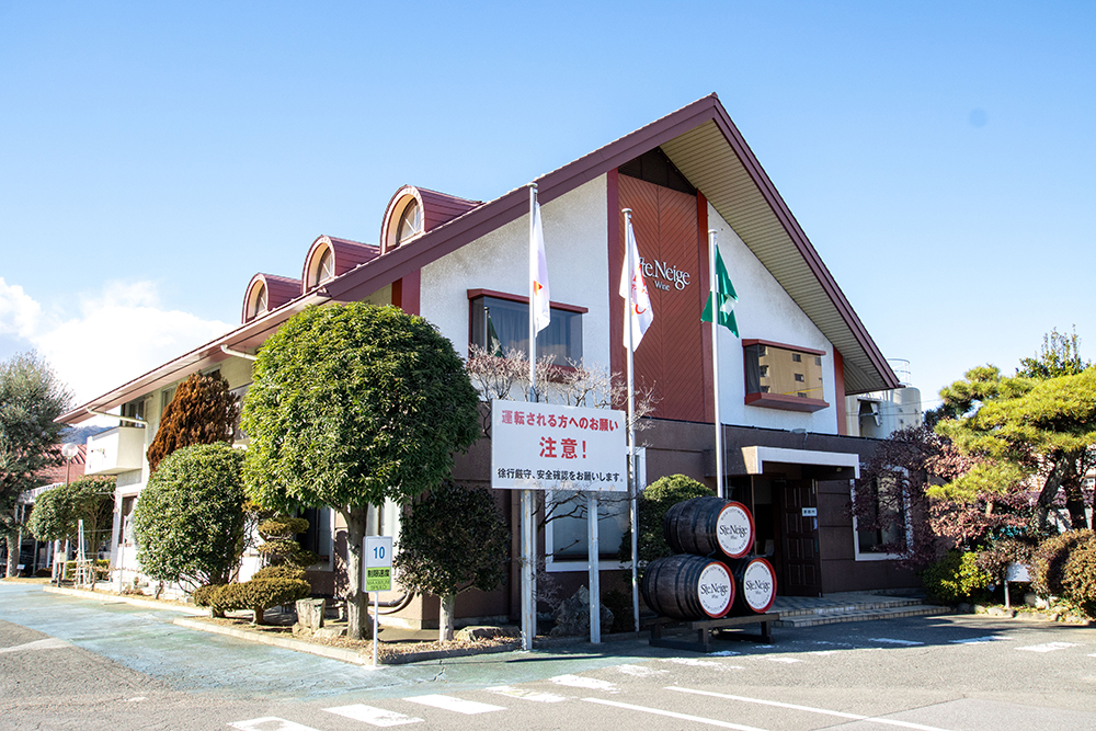 サントネージュワイン㈱の写真