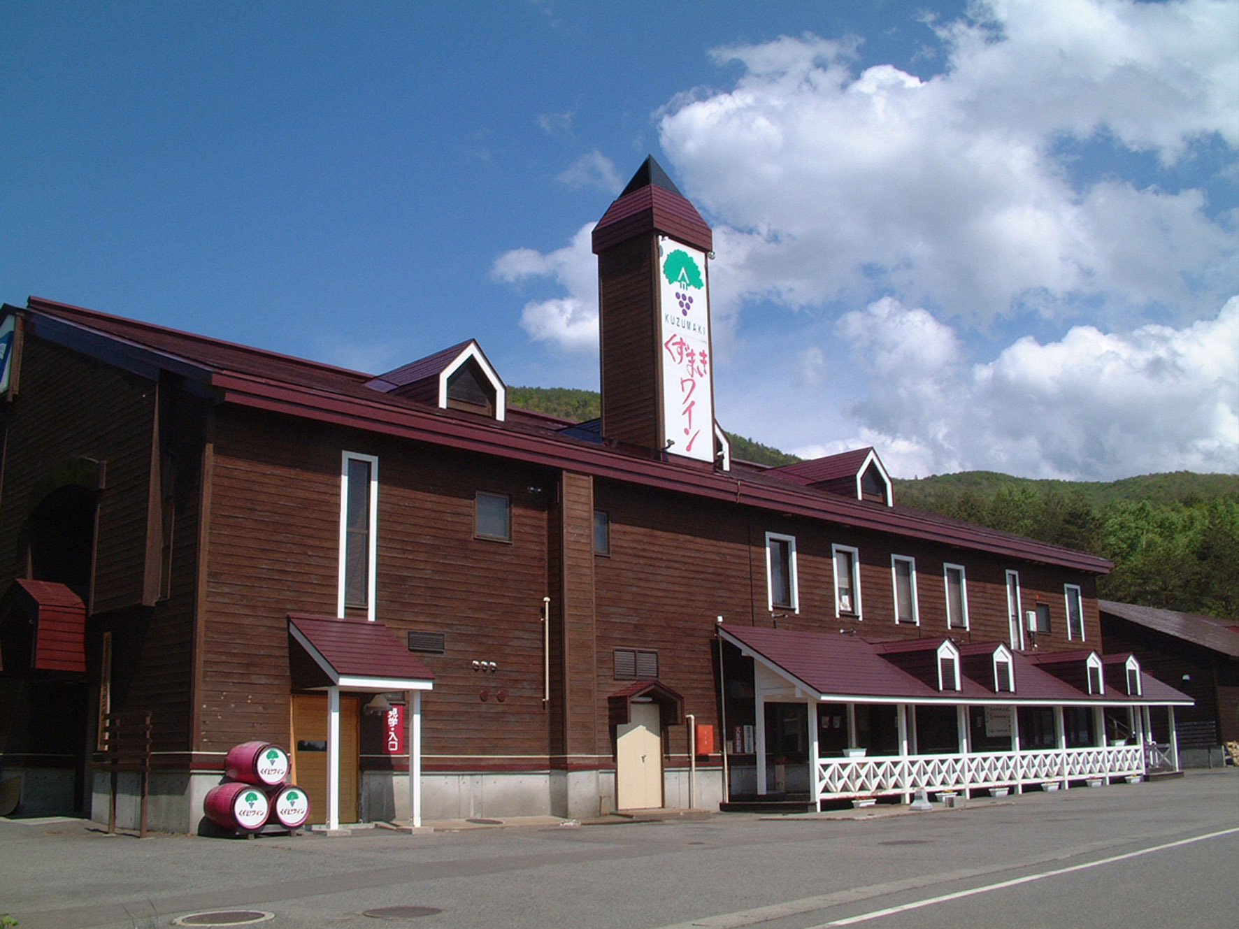 岩手くずまきワインの写真